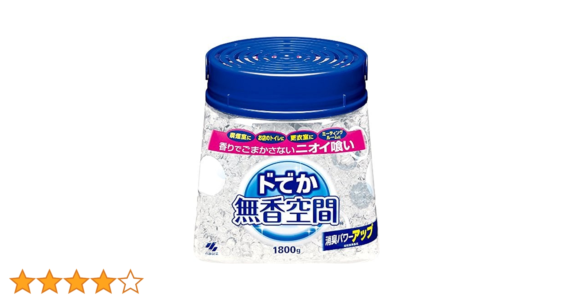 Amazon | ドでか無香空間 消臭剤 本体 無香料 消臭ビーズ 1800g